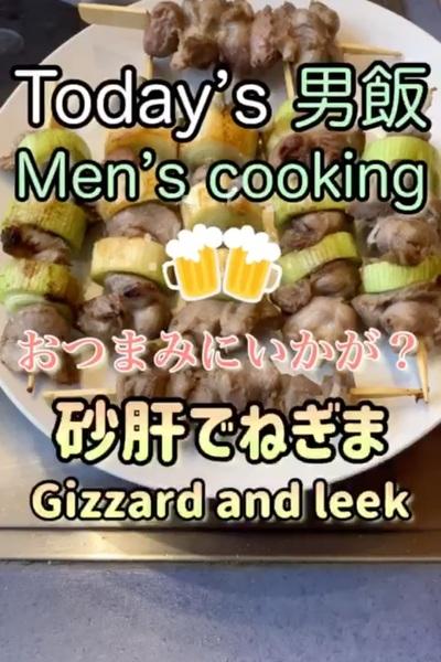 おうちで焼き鳥を楽しんじゃいましょう‼︎...