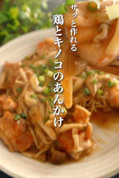 プロも絶賛する簡単きのこレシピがこちら