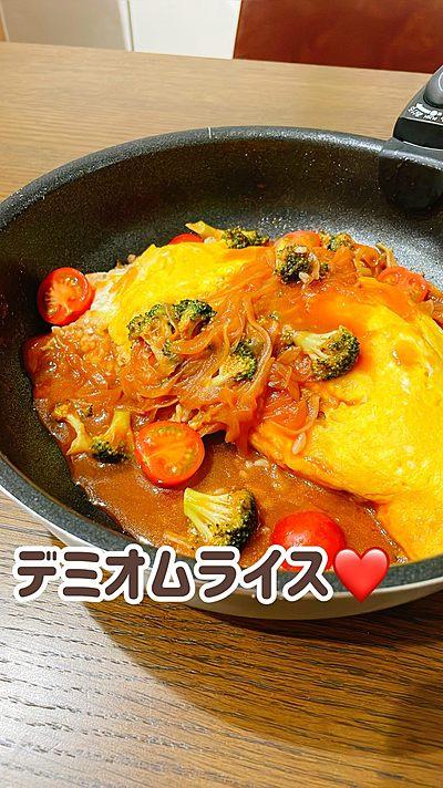 デミオムライス