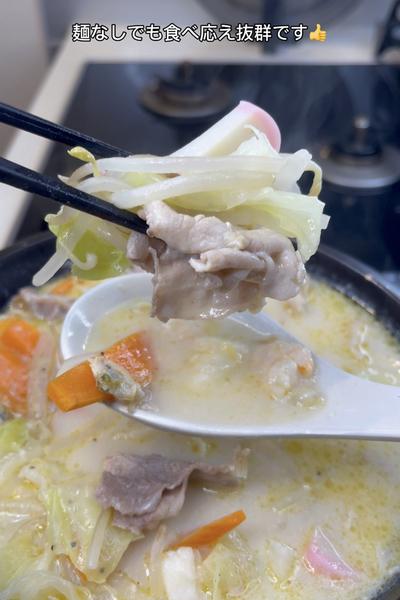 【-25kg料理】ちゃんぽん🤤