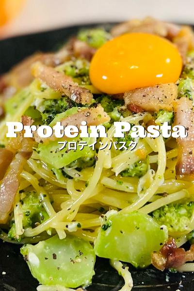 【ワンパン】ブロッコリーのカルボナーラ