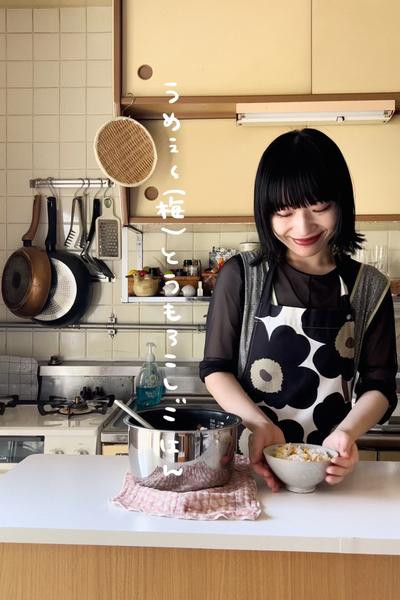 うめぇ〜(梅)とうもろこしごはん🦭🐐🌽