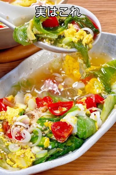 トマトの酸味が絶妙！とまレタ卵スープ🍲