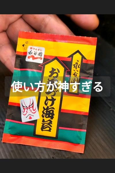 もやしとカニカマの絶品和えの作り方