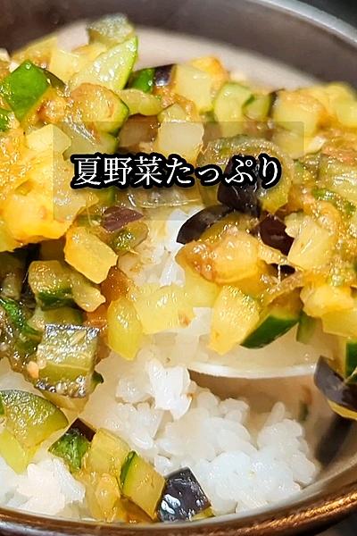 夏野菜たっぷり山形だしの作り方