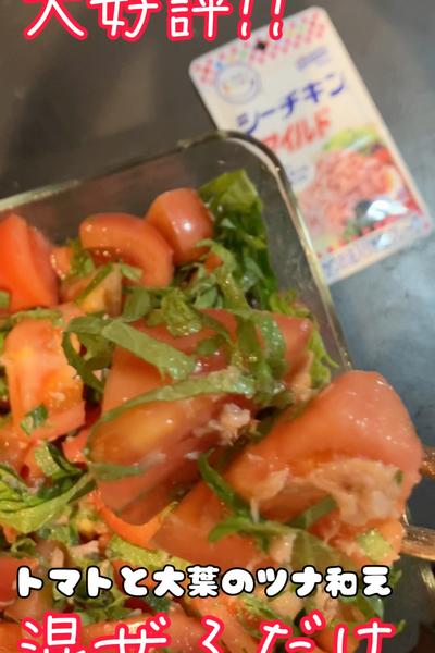 混ぜるだけなのに美味すぎ！野菜で朝活！！