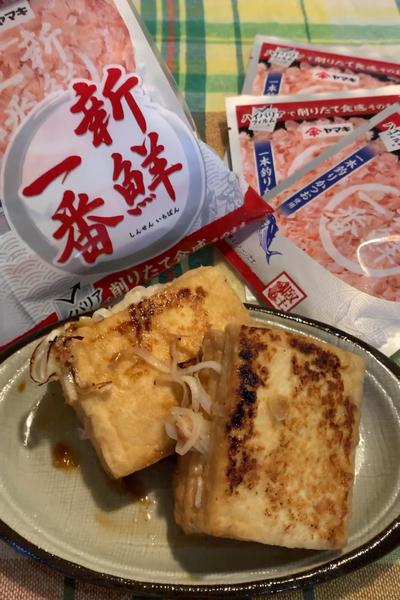 厚揚げのねぎハサミ焼き