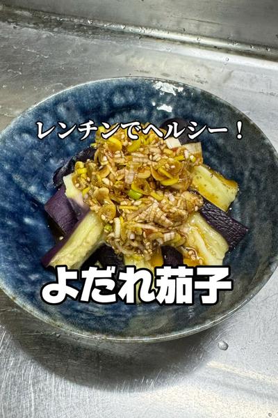 【油使わずヘルシー！】