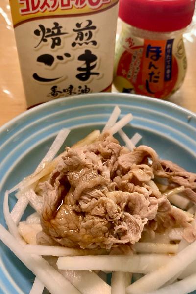 大根の茹でぶたサラダ