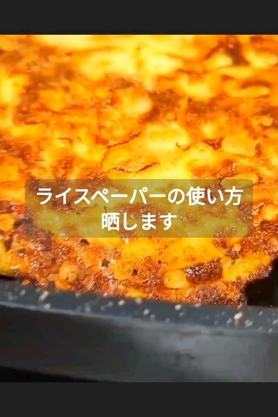 新玉ねぎのライスペーパー焼き