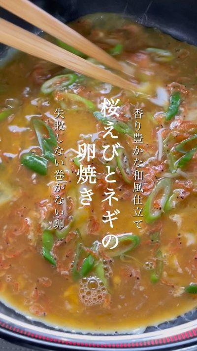 ｰ  酒のお供にも🥃失敗しない卵おつまみ ｰ