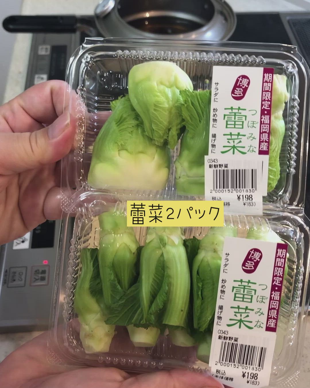 蕾菜に関するショート動画 クラシル