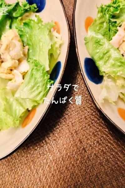 うずら卵のサラダ