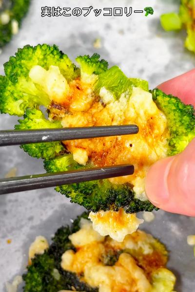 食感が病みつきになる😋マッシュドブロッコリー🥦