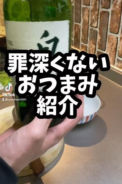 納豆キムチ
【使用食材】
納豆→1パック...