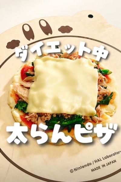 グルテンフリー！？