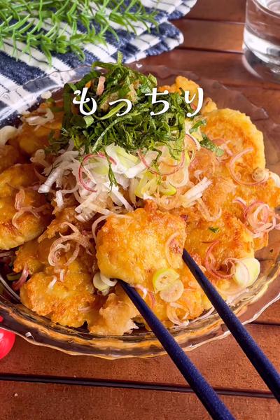 ＼大根おろしでさっぱり／
『豆腐のカリもち焼き』