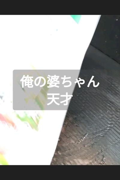 納豆とワカメの簡単白和えの作り方
