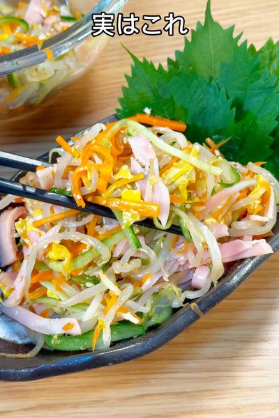 彩りが美しい😋もやし中華サラダ🤤