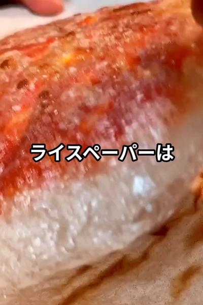 もちもち香ばしライスペーパーピザ
