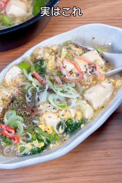 ふわトロ！豆腐とブロッコリーのカニカマスープ 🍲