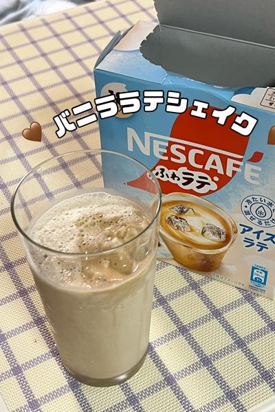 ✳︎バニララテシェイク☕️