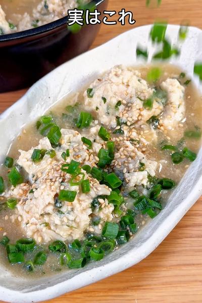 手抜きで完成！ズボラ大葉とりつくねスープ🤤