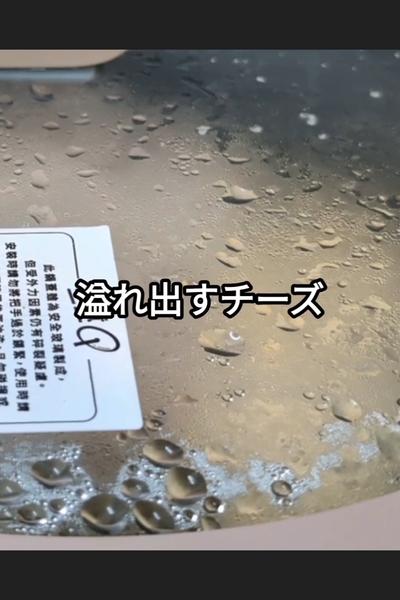鶏胸肉の鬼チーズ焼きレシピ