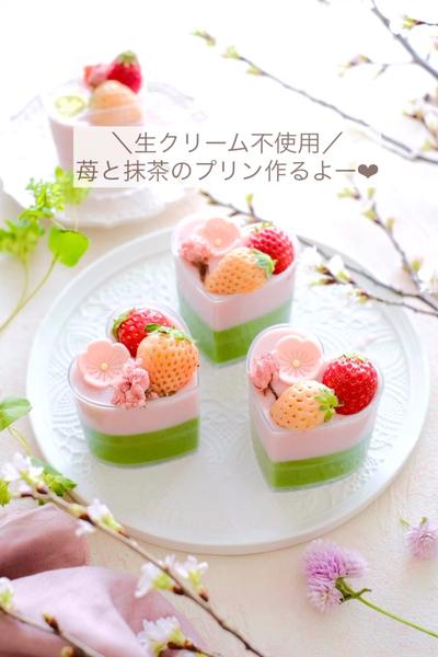 ひな祭りにぴったり簡単プリン❤︎
