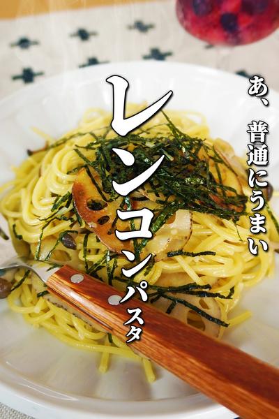 人に会う前にペペロンチーノ食べるとか信じられへん！