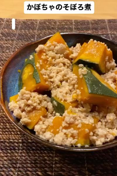 レンジ加熱で時短　かぼちゃのそぼろ煮