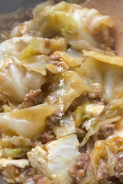 キャベツの麻婆豆腐