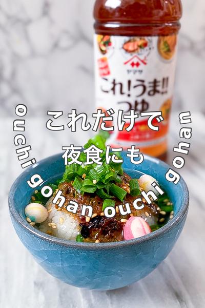 絶品！夜食にもいい！ねぎみそ焼きおにぎり茶漬け