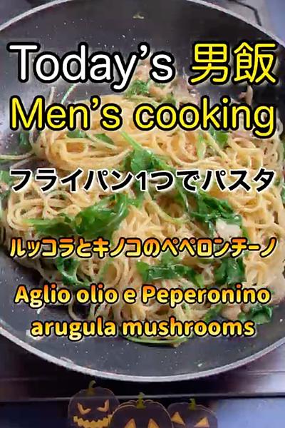 絶品ペペロンチーノ！美味しいの一言！

...