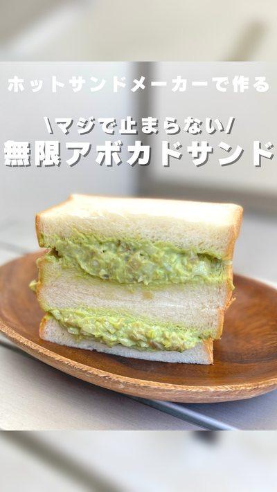 過去一美味しいサンドイッチ