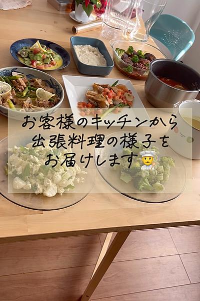 出張料理で作る『鶏もも肉のレモンクリーム煮込み』