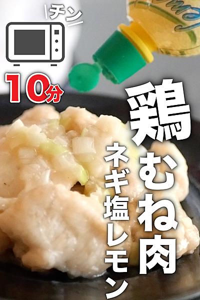毎日作りたいほど簡単で美味しい♪鶏むねレシピ