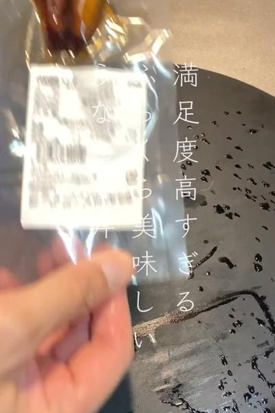 満足度高すぎる！ふっくら美味しいうなとろ丼