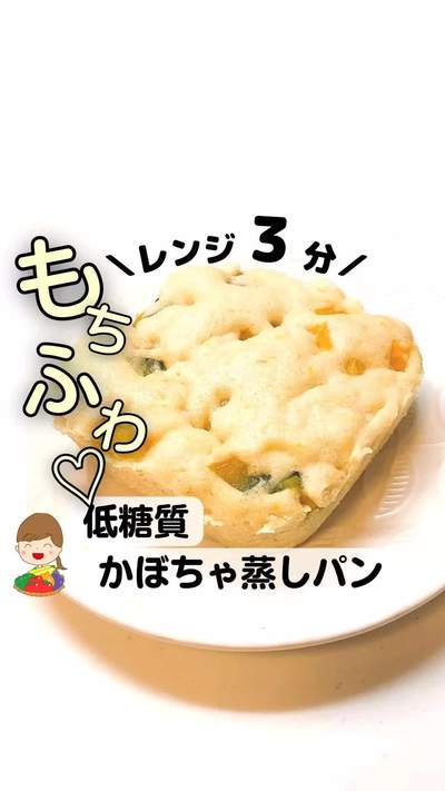 他の低糖質スイーツは
👉@gon_health