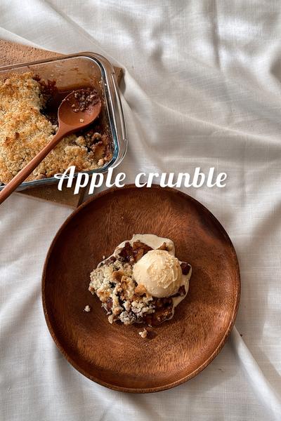 内緒にしたい冬のお楽しみ　アップルクランブル