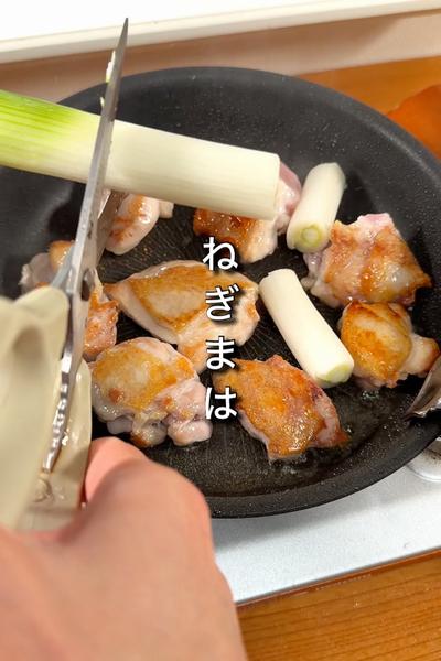 背徳のバターポン酢ねぎま