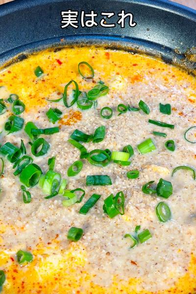 食材２つで即完成！豆腐豆乳坦々スープ🍲