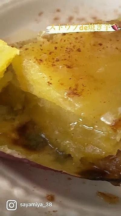 ストウブde焼き芋 お気に入りの食べ方 By Sayaka 38ごぱん クラシル