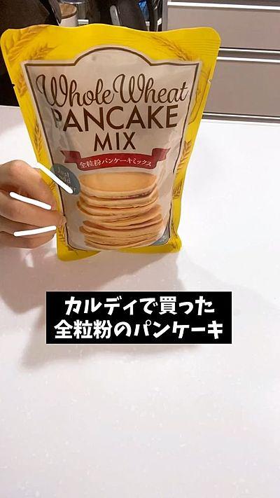 KALDI『全粒粉パンケーキミックス』