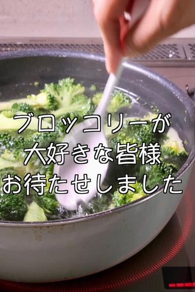 素敵なクリスマスの副菜に‼︎ガーリッククリーム炒め