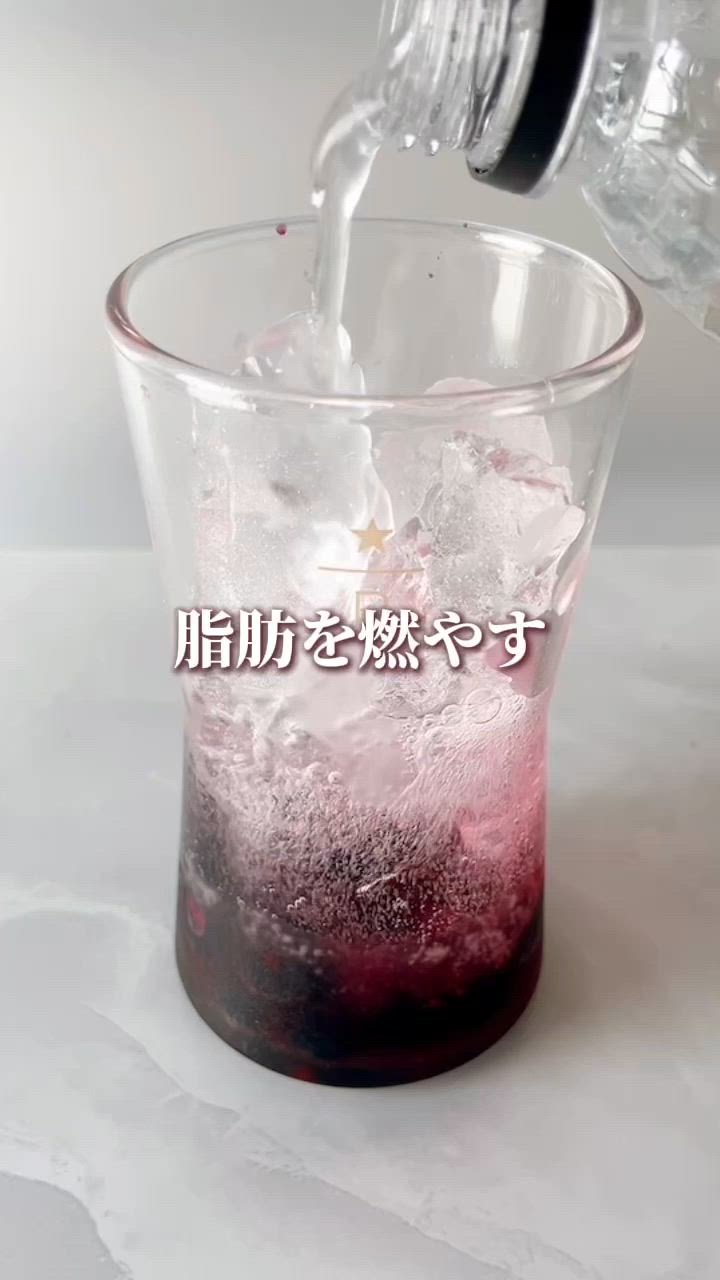 飲むだけ脂肪溶解ダイエットドリンク これで痩せた🔥-6Kg超脂肪燃焼🫐ドリンク🍹 by ジュニカフェ𓌉𓇋