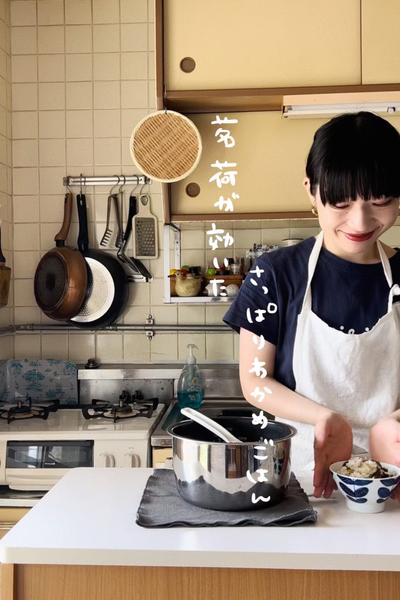 茗荷が効いたさっぱりわかめごはん🦭🍚