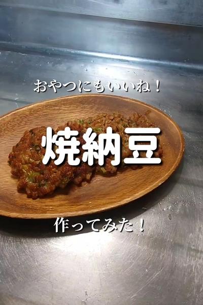【おやつにも最適】