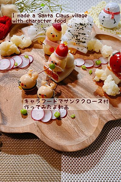 アペタイザーに関するショート動画 クラシル