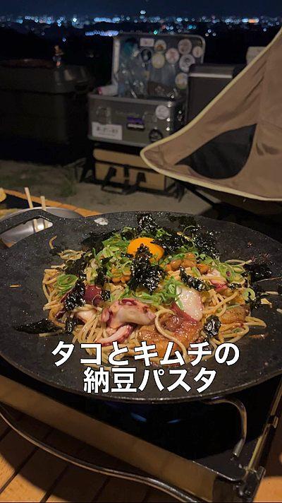 タコとキムチの納豆パスタ
